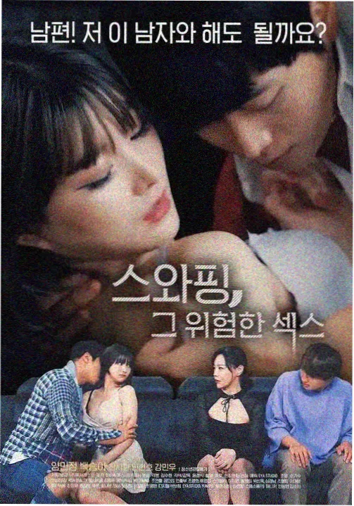 篮球赛事赛后总结